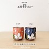 J-kitchens Kobosho Sho~ Oribe Kohiki Cherry Blossoms, Square Elevated Tea