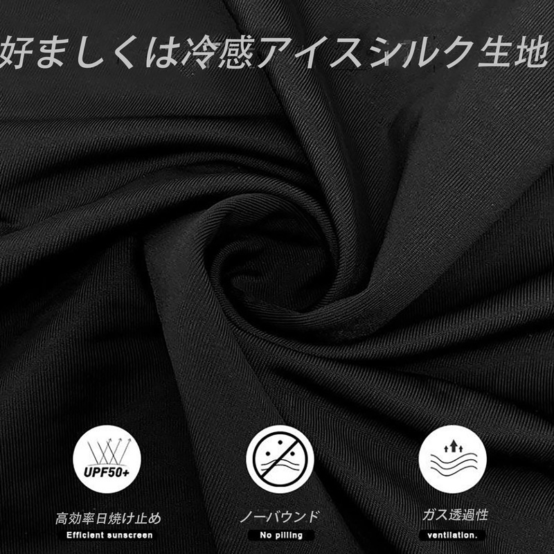 VEVE & MIKI Cooling Mask, Absorbent, Quick Drying, 3D Structure,