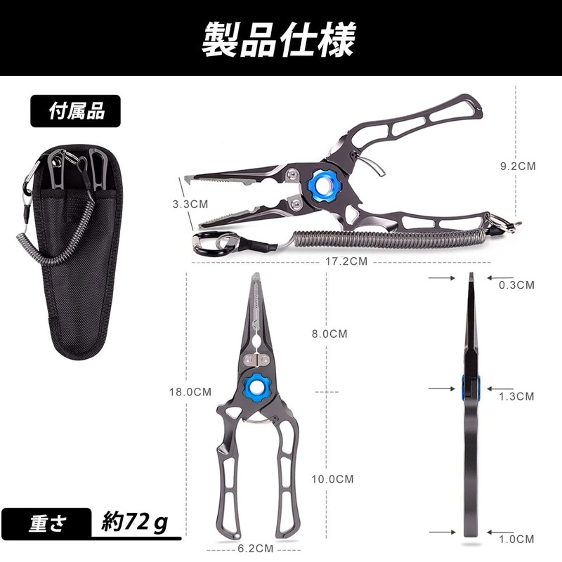 Fishing Pliers, Long Nose, Multi-functional, Needle Remover, Line Cutter, High