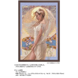 1000 Piece Jigsaw Puzzle Cosmos (50x75cm) 10-1418