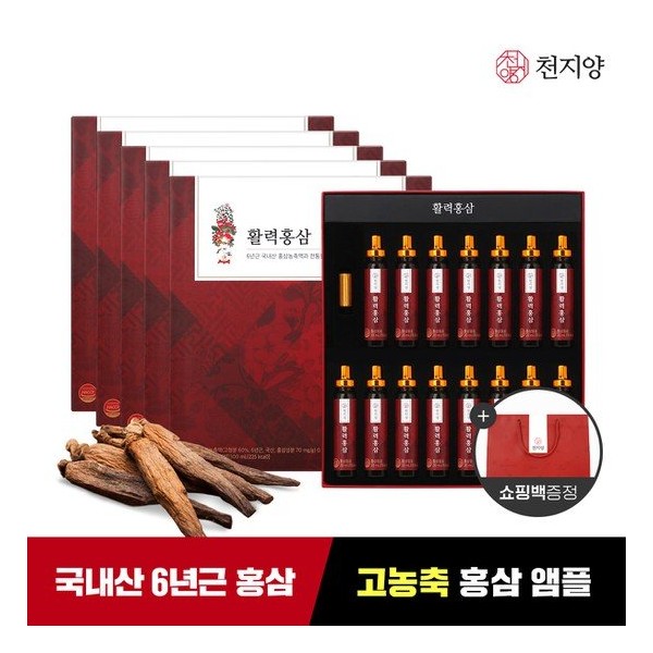 Cheonjiyang Vitality Red Ginseng 15 bottles x 5 boxes, none / 천지양  활력홍삼 15병 x 5박스, 없음