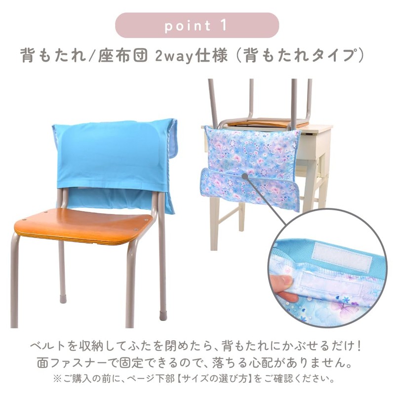 COLORFUL CANDY STYLE N4738600 Disaster Prevention Headband Cover, Standard, Dull