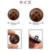 LIANHATA Leather Buttons, Brown Basket Shape Suit Buttons, Blazer, Suit,