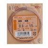 DAIDOHANT 10155275 Soft Copper Wire [Electric Copper] [Thickness] #30 0.01
