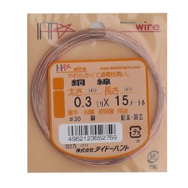 DAIDOHANT 10155275 Soft Copper Wire [Electric Copper] [Thickness] #30 0.01 inch (0.3 mm) x [Length] 49.2 ft (15 m)