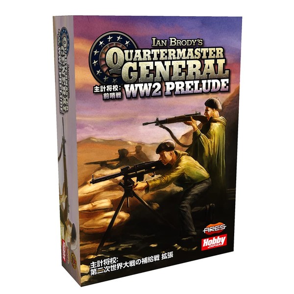 Board Game Primary Officer: Outpost Expansion Japanese Edition