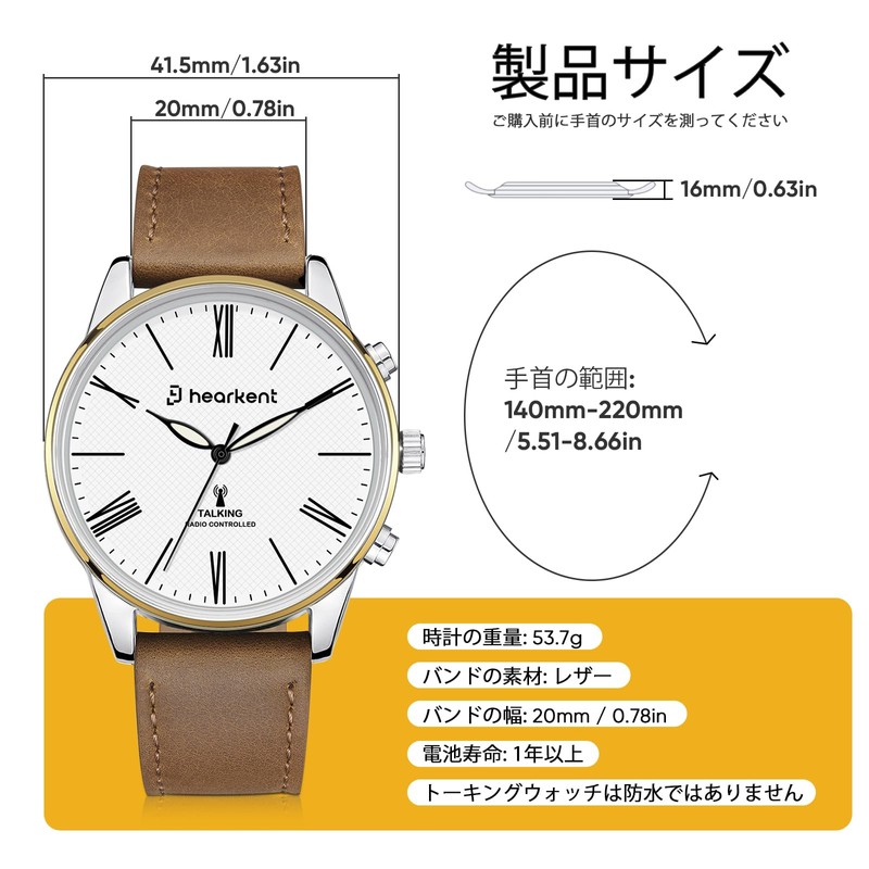 Harkent Men's Large Digital Talking Watch, Easy to Read for