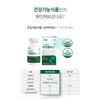 글루콘산 아연 이뮨케어 아연 구리 플러스 90정 Zinc Gluconate Immune