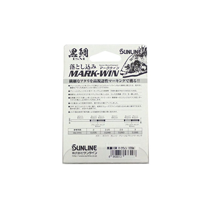 SUNLINE Nylon Line Black Sea Bream Ism Drop Mark Win