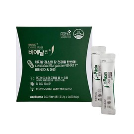 slim in the rain Bien Thin Plus 2g x 30 sachets (4) / 비에날씬 플러스 2g x 30포 4개