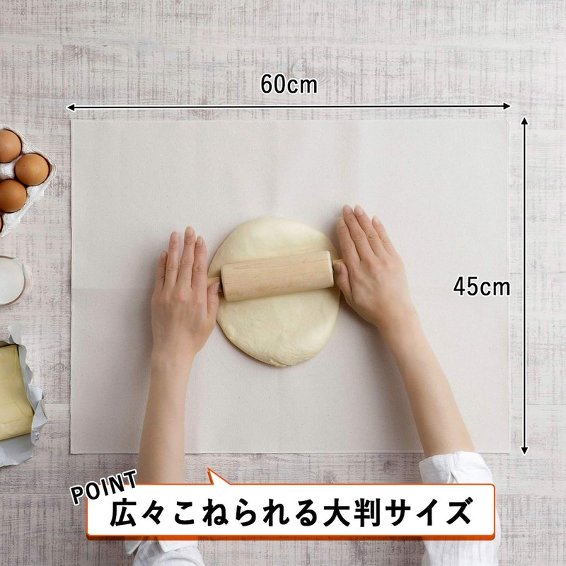 Shimomura Planning Bread Mat, 18777 Cotton 17.7 x 23.6 inches