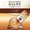 Tully's Stick Cafe Latte, 0.5 oz (15.6 g) x 5