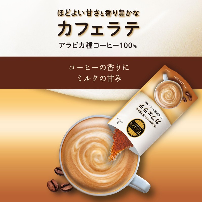Tully's Stick Cafe Latte, 0.5 oz (15.6 g) x 5