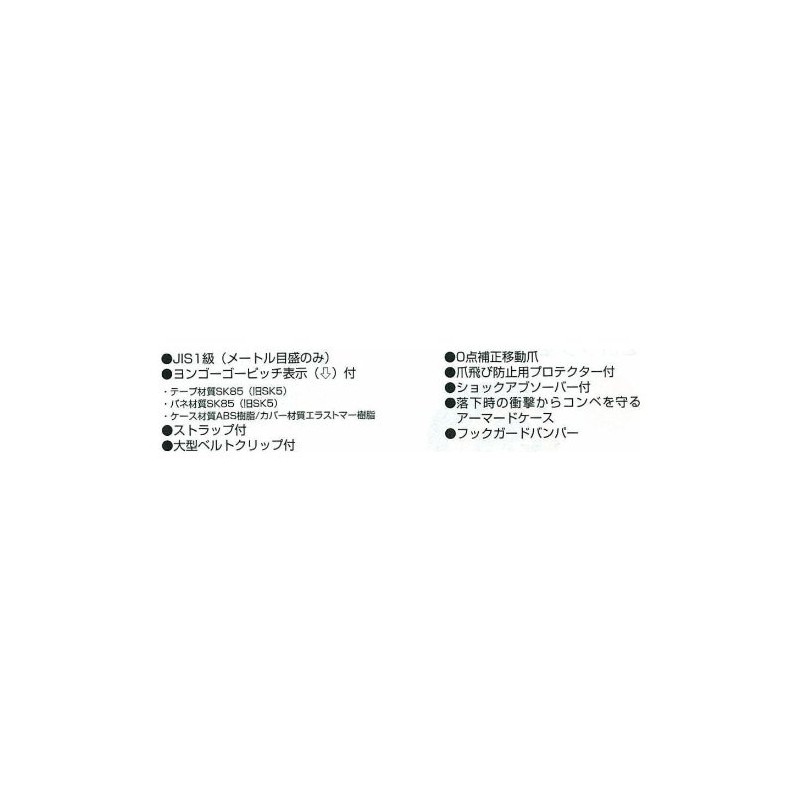 Tajima Convex G-Lock
