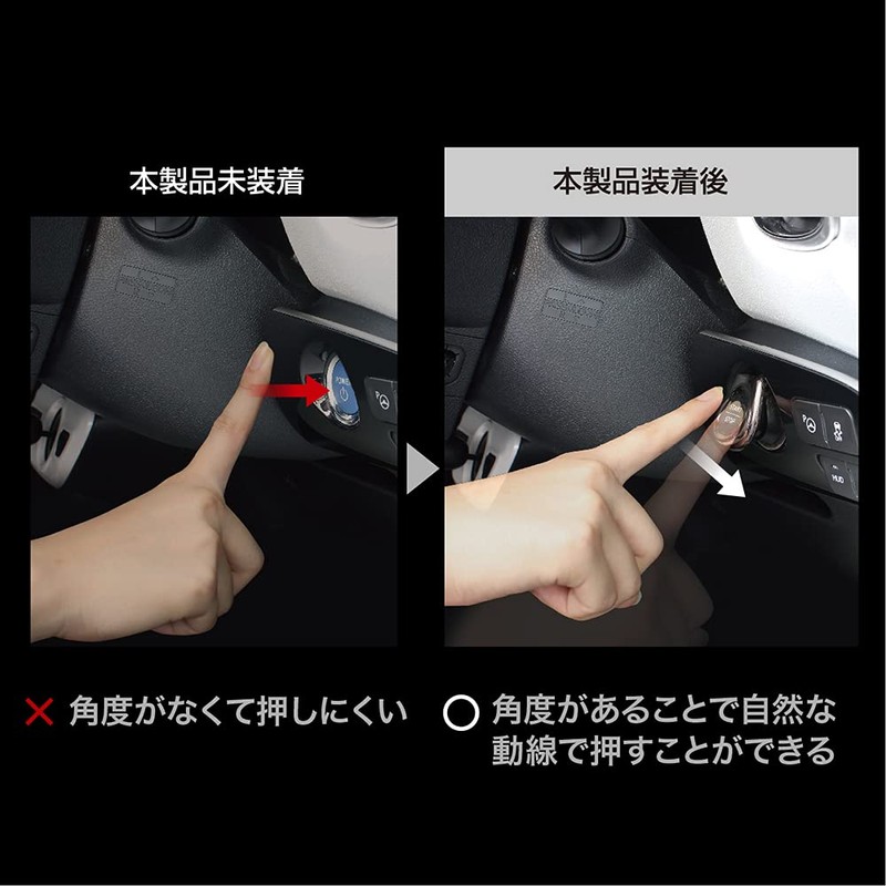 槌屋ヤック 車用 エンジンスタート スラントカバー TY1 ブラック/ブラックメッキ PF-371