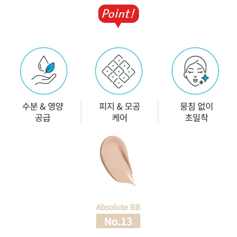 MARI Leakless Glow UV Whitening Wrinkle Functional Absolute BB Cream