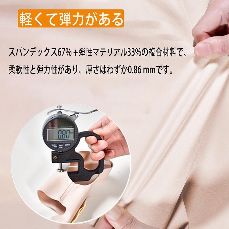 足指サポーター【超薄型】 足指 広げる 外反母趾 サポーター シルク 足指パッド サポーター 親指曲がり 足用
