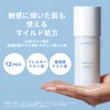LANEIGE Cream Skin Lotion 170mL Ceramide Toner Korea High Moisturizing