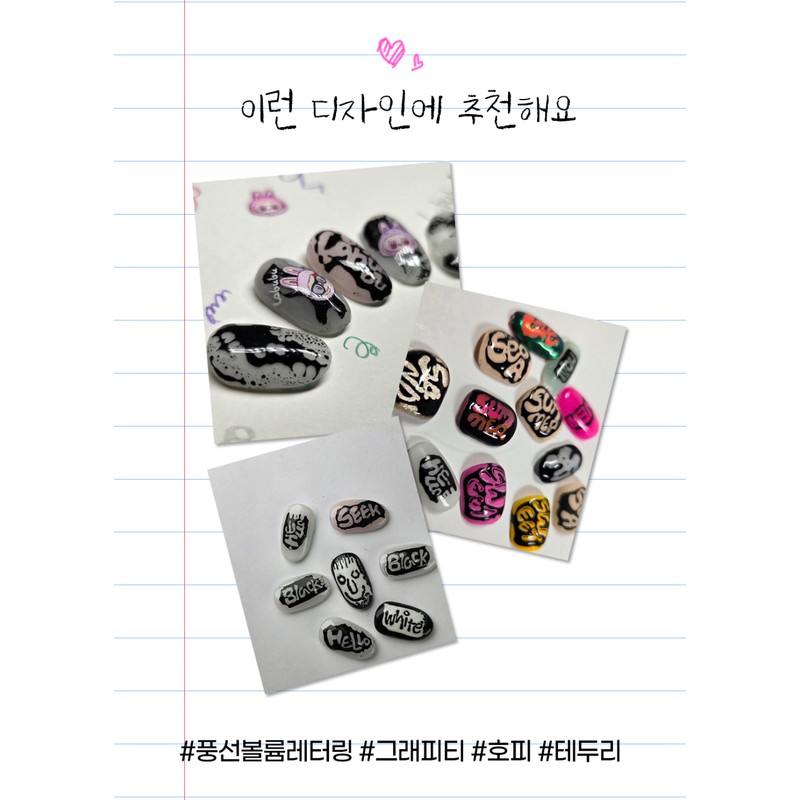 classic nail Mostive Hide and Seek 10-piece set + exclusive