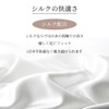 [kokoromeika] 2-Pair Set, No Toe, 5 Toe Socks, Silk, Half