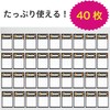 LearnEASY Bingo Cards, Goal Achievement, Reward Stickers, To-Do List, Good