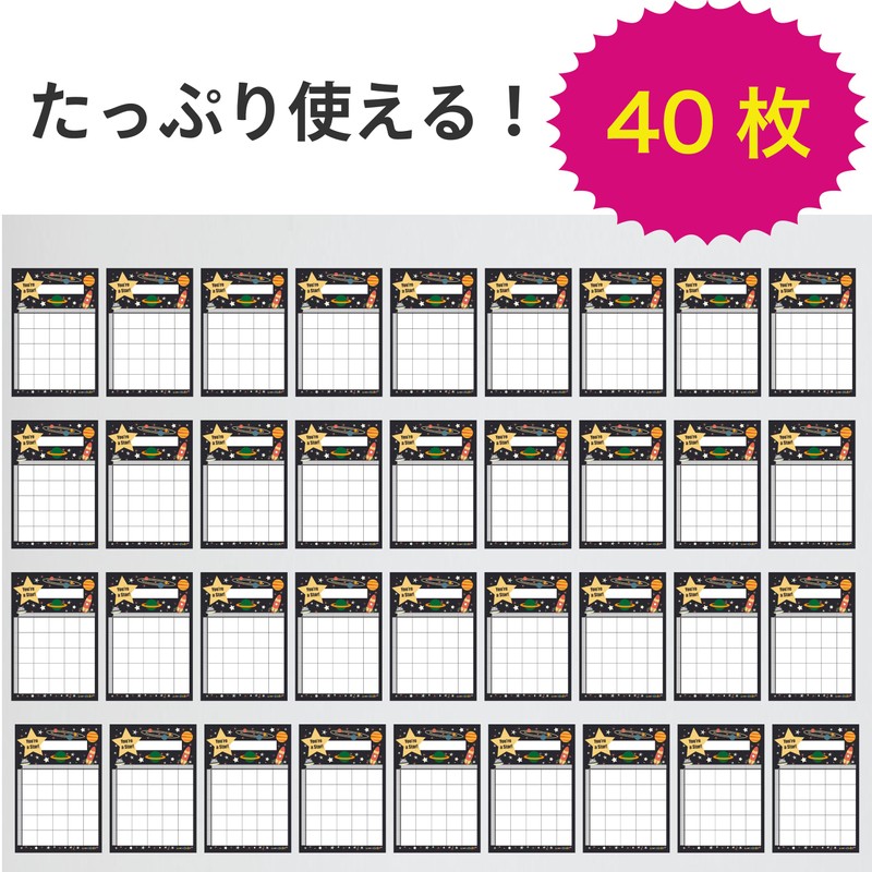 LearnEASY Bingo Cards, Goal Achievement, Reward Stickers, To-Do List, Good