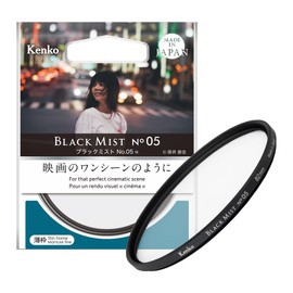 Kenko Diffusion Effect Filter Black Mist No.05 N φ49mm, 0.5 Soft Effect, for That Perfect Cinematic Scene, Made in Japan, 449950