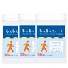 プロテオグリカン サプリメント サプリ Ⅱ型コラーゲン複合体 90日分(3袋) サンゴカルシウム ビタミンB ビタミンD ビタミンE 配合