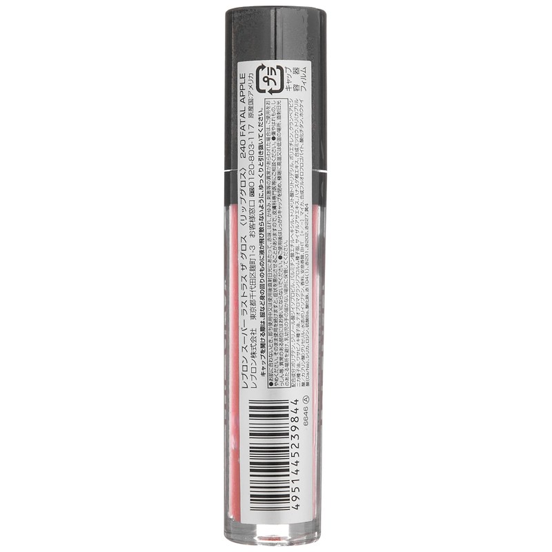 Lebron Super Lustrous The Gloss 240 Lipstick, Apple Red, 0.1
