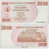 Prophila Collection Banknote Zimbabwe Pick-Nr: 49 UNC 200,000 Dollars (Banknotes