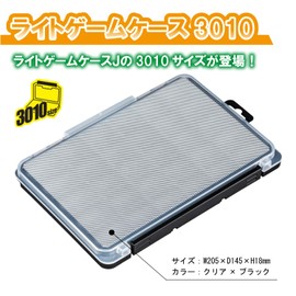 Meiho Chemical Industry Light Game Case 3010 Clear Black