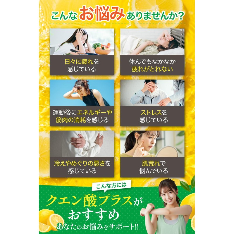 Health+ Citric Acid Plus Citric Acid Vitamin B Group Vitamin