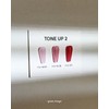 Yes, mayo Yogo Mayo Tone Up Gel TONE UP 1