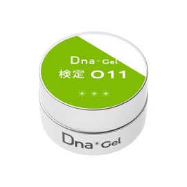 Dna Gel Color Gel Certified 011, 0.1 oz (2.5 g), UV/LED Compatible