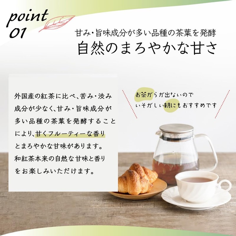 Mizutama Farm Tea House Powdered Japanese Black Tea 50g
