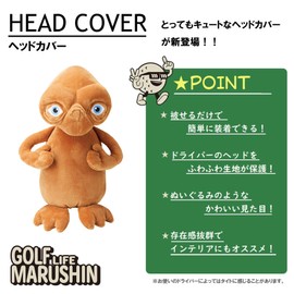 Marushin Head Cover E.T. Adventure Head Golf Character Plush 4755003800