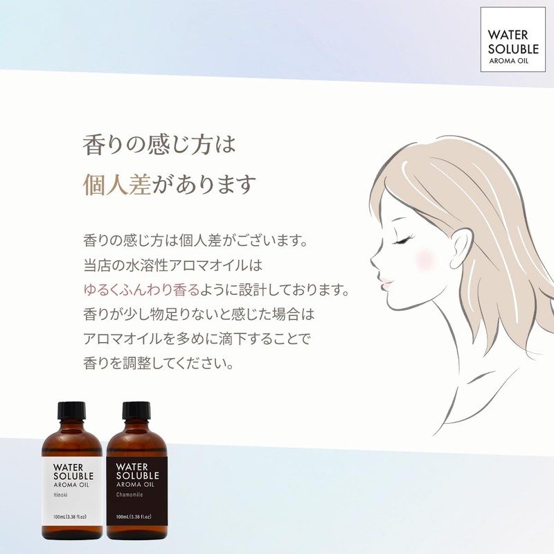 水溶性 アロマオイル 100ml サンダルウッド アロマディフューザー 芳香用 アロマエッセンス
