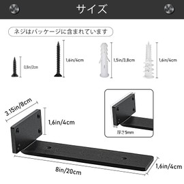 MLOQI Shelf Support Bracket, 0.2 inch (5 mm) Thick, Heavy Duty, Screws Included, Maximum Load 154.3 lbs (70 kg), Shelf Support, Shelf Bracket, Hidden Shelf Support, Shelf Reinforcement, L-Shaped