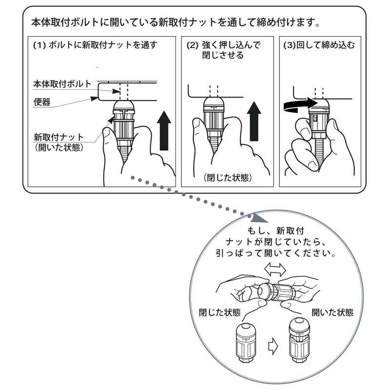 LIXIL INAX Mounting Bolt Kit (2 Pieces) 1000-122A
