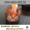 Neutral Zenith Alcohol Stove Windshield Mesh Camping Trivet Lightweight Fire
