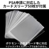 Cardboard Gold Card Saver 1 Card Saver 1 PSA Subjected