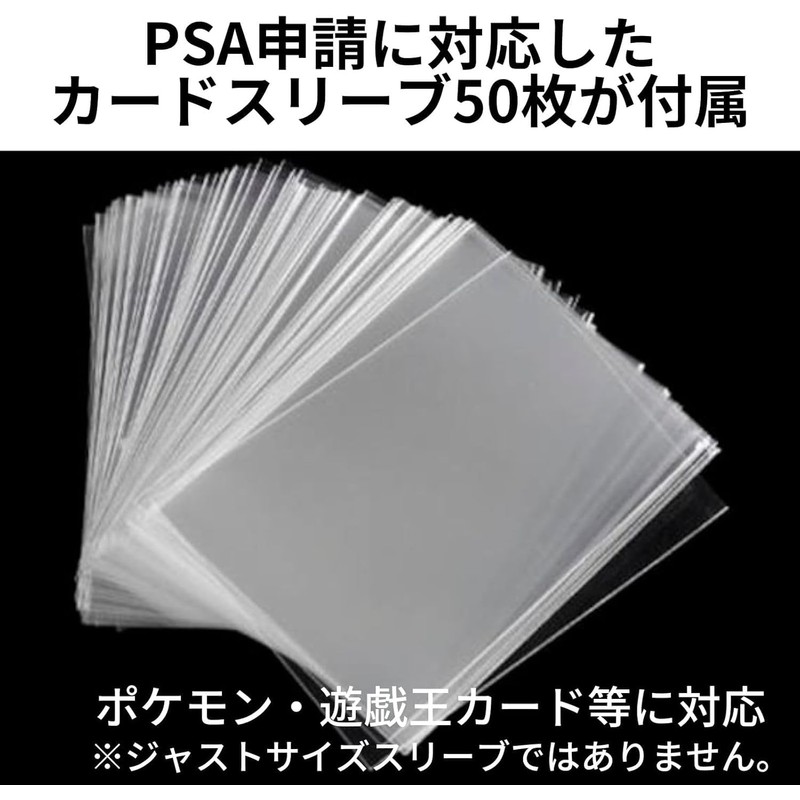 Cardboard Gold Card Saver 1 Card Saver 1 PSA Subjected