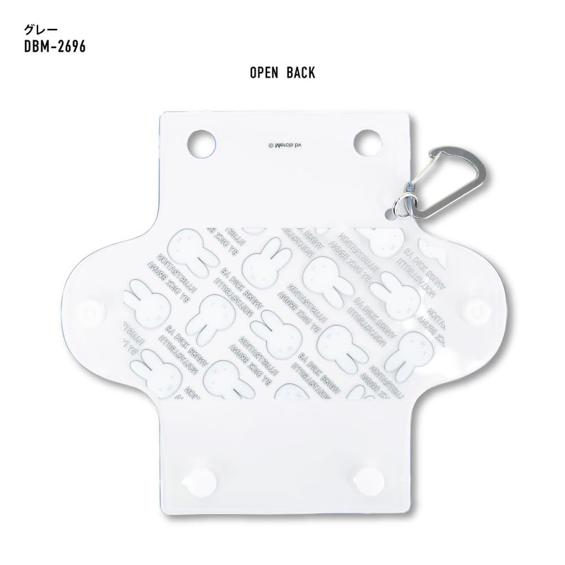 Miffy Clear Multi Case S Gray Basic Series