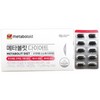 Metabolit Diet Lemon Verbena Extract 20 tablets / 메타볼릿 다이어트 레몬버베나추출물 20정