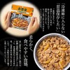 Yoshinoya Gyudon Ingredients (4.2 oz (120.6 g), Room Temperature, 1
