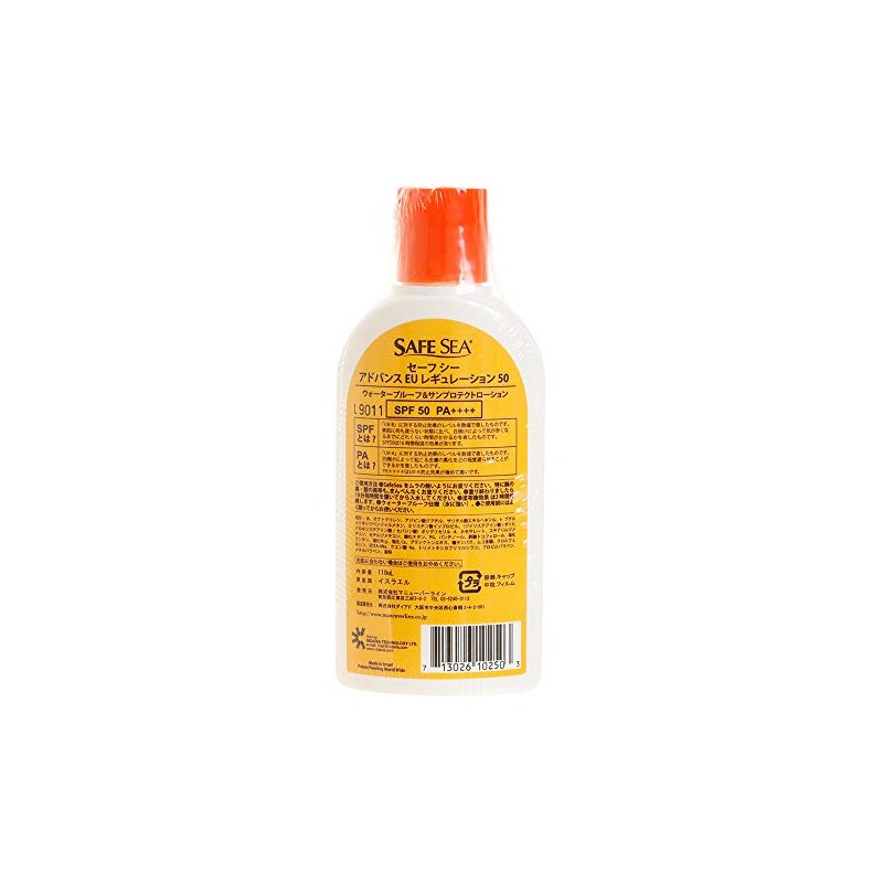 Safe SEA Sunlotion, ADVANCE UVA/UVB (SPF 50, PA+++), 4.6 fl
