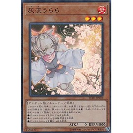 Yu-Gi-Oh RC03-JP010 Ashuryu Urara (Japanese Version, Ultra Rare) RARITY COLLECTION - PREMIUM GOLD EDITION
