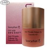 Sooryehan Anti Wrinkle Volume Up Lip Serin AD (Advanced) 15ml/lip balm lip cream/free dj / 수려한 안티 링클 볼륨업 립세린 AD(어드밴스드) 15ml/립밤 립크림/무배 dj