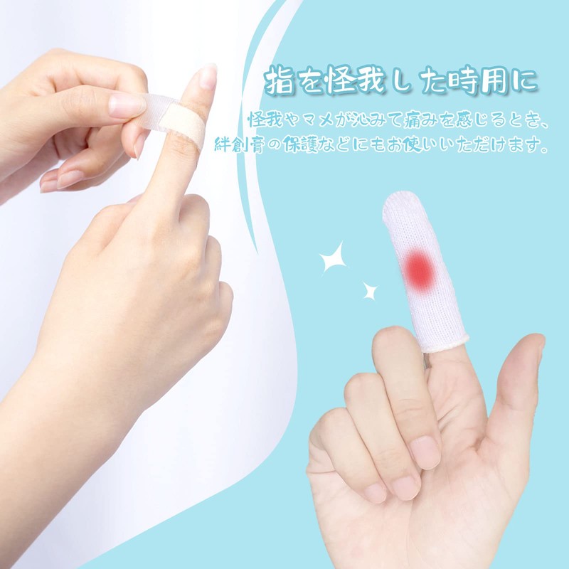 Dream Items Finger Sacks, 30 Pieces, 100% Pure Cotton, Skin-friendly,