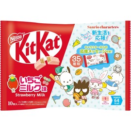 Nestle KitKat Sanrio Strawberry Milk Flavor, Pack of 10